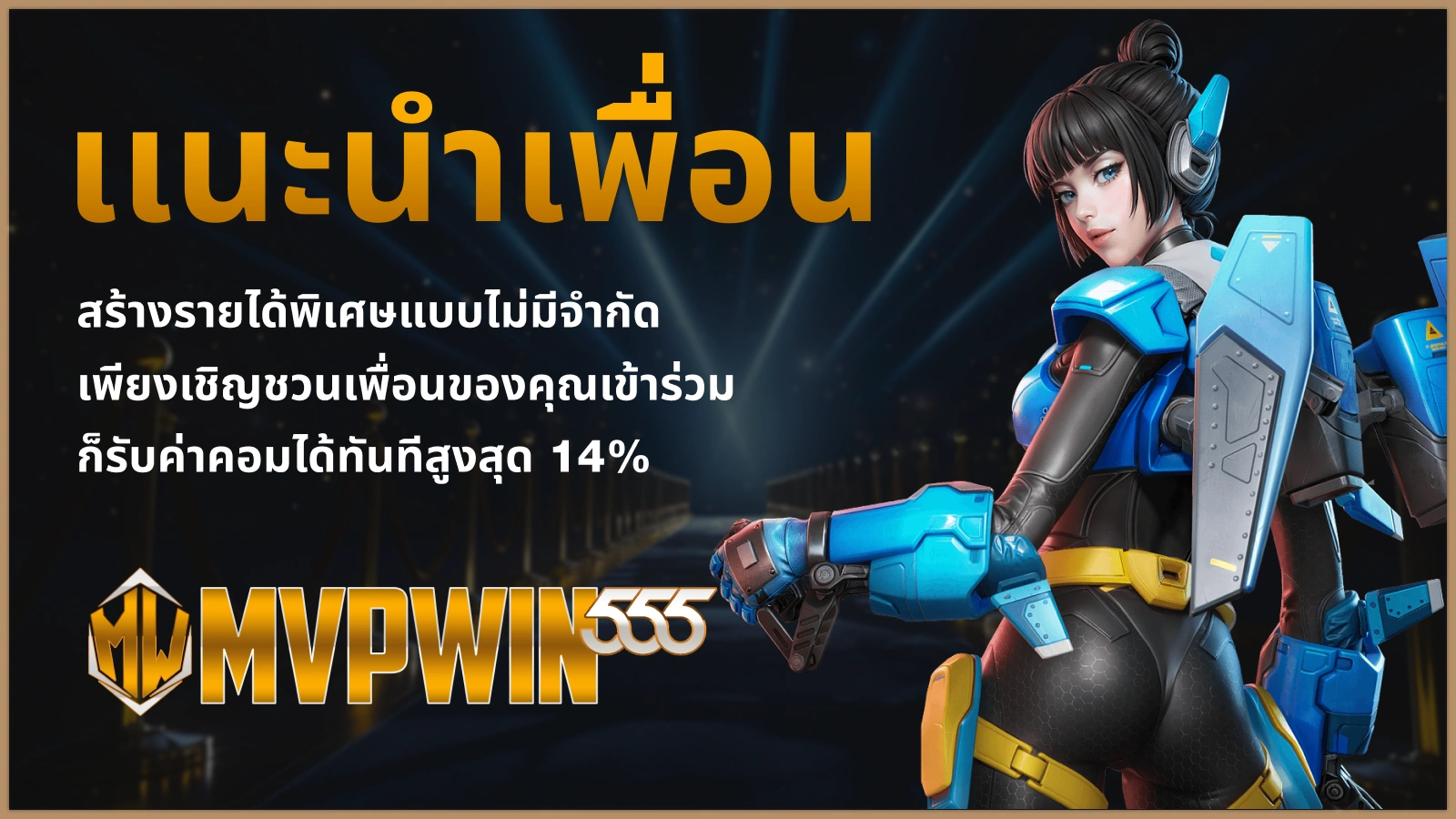 UFABET168 โปรโมชันหลัก