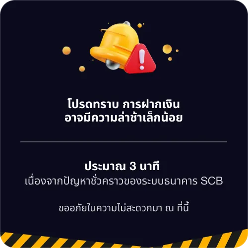 UFABET168 ประกาศโปรโมชัน